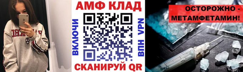 Amphetamine Розовый  Купить закладки  Зарайск 