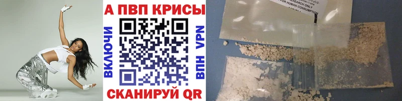 A PVP СК  Купить  Зарайск 