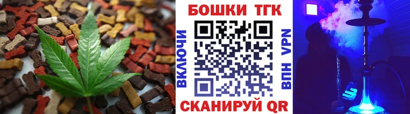 Купить закладки  Зарайск  Canna-Cookies конопля 