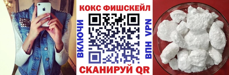 КОКАИН 99%  Купить  Зарайск 