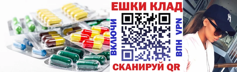 Экстази ешки  Купить где  Зарайск 