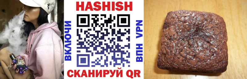 ГАШИШ хэш  Купить  Зарайск 