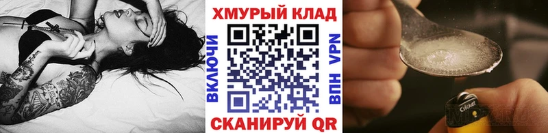 Купить где  Зарайск  Героин хмурый 