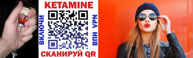 Купить где  Зарайск  КЕТАМИН ketamine 