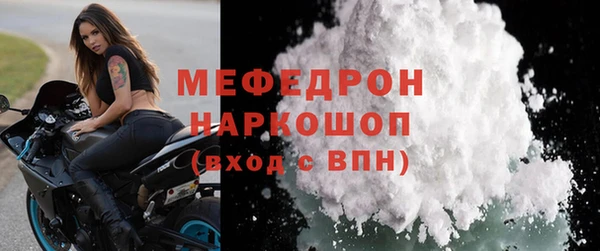бутират Зеленодольск