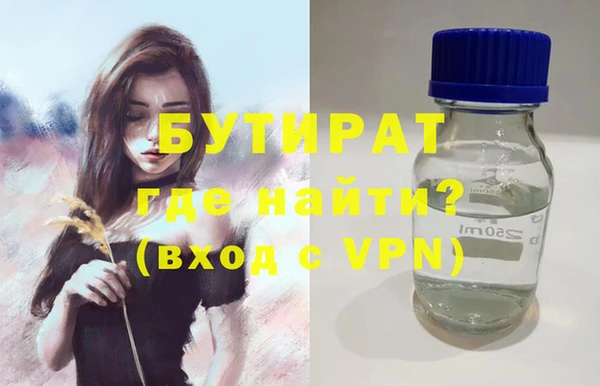 не бодяженный Зерноград