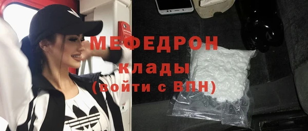 бутират Зеленодольск