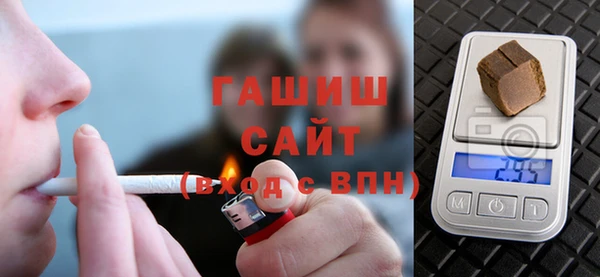 бутират Зеленодольск
