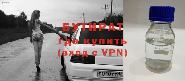 не бодяженный Зерноград