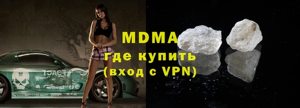 бутират Зеленодольск