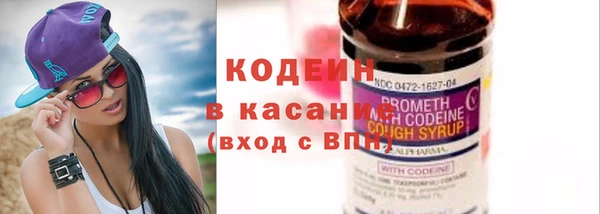 бутират Зеленодольск