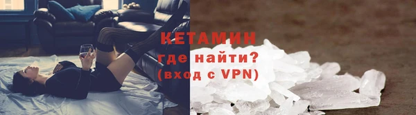 бутират Зеленодольск