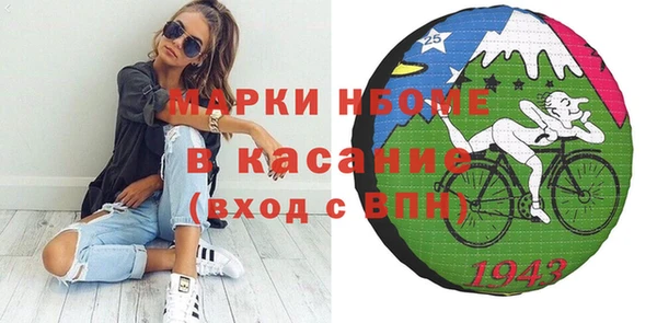 бутират Зеленодольск