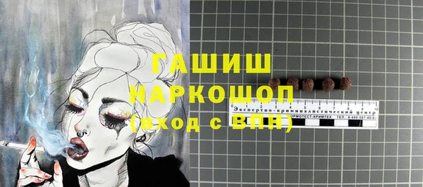 бутират Зеленодольск