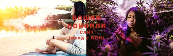 бутират Зеленодольск