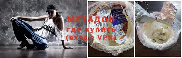 бутират Зеленодольск