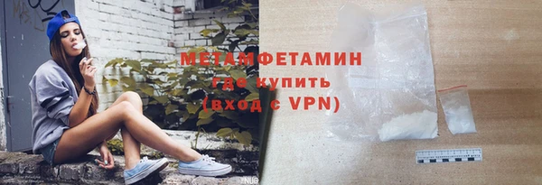 бутират Зеленодольск