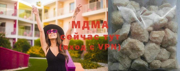 бутират Зеленодольск