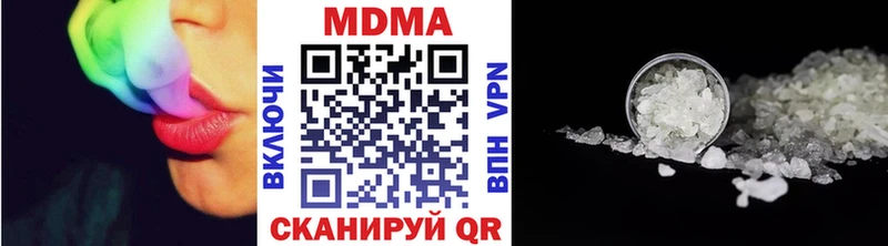 MDMA Molly  Купить где  Зарайск 