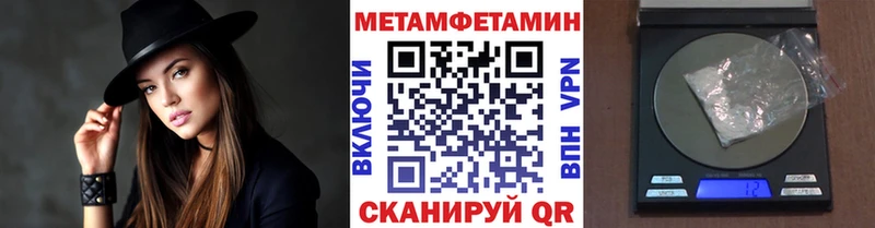 Купить Зарайск Метамфетамин витя