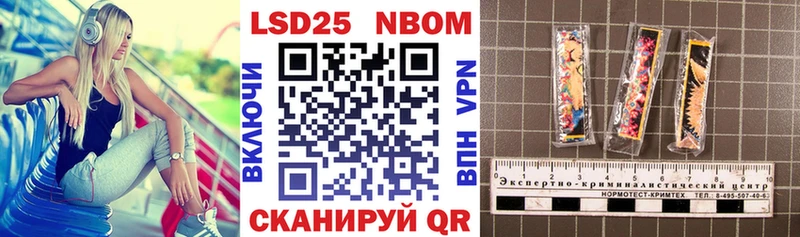 Наркотические марки 1500мкг  Купить закладки  Зарайск 